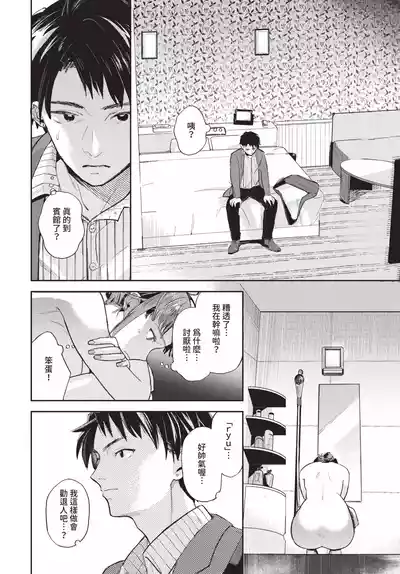 第366頁 封面 - HaSM.cc