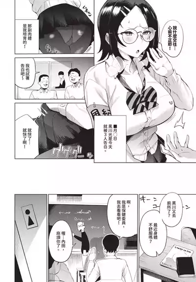 第394頁 封面 - HaSM.cc