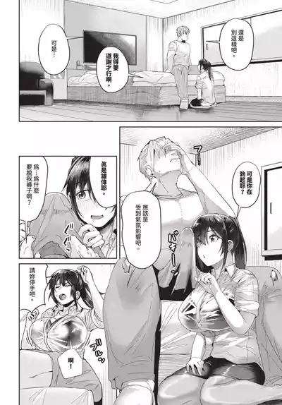 第414頁 封面 - HaSM.cc