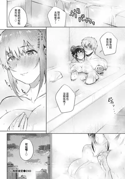 第430頁 封面 - HaSM.cc