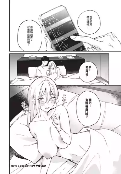 第470頁 封面 - HaSM.cc