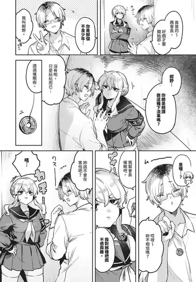 第494頁 封面 - HaSM.cc