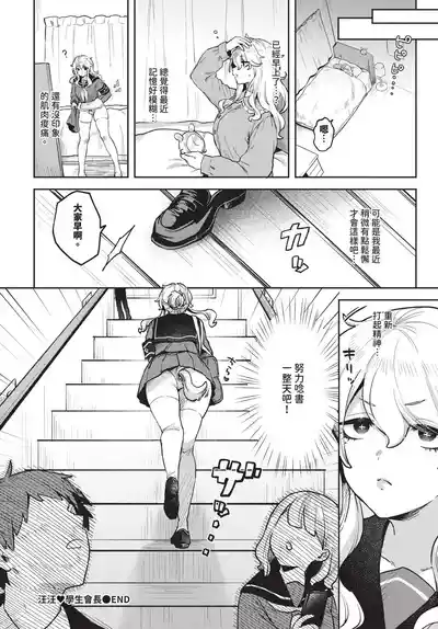 第518頁 封面 - HaSM.cc