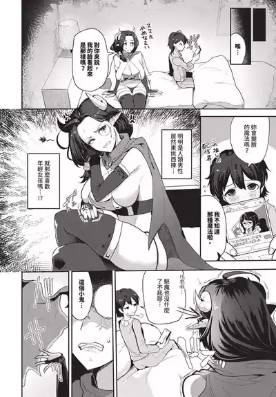 第522頁 封面 - HaSM.cc