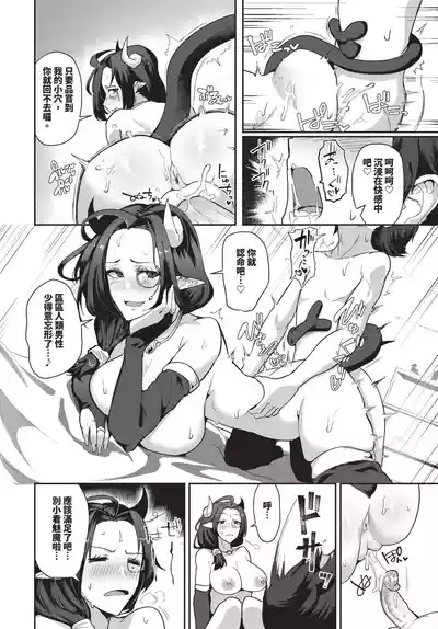 第530頁 封面 - HaSM.cc
