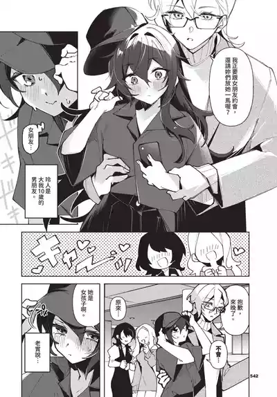 第542頁 封面 - HaSM.cc