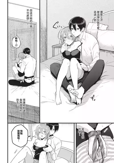 第562頁 封面 - HaSM.cc