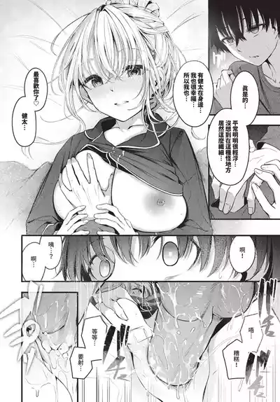 第62頁 封面 - HaSM.cc