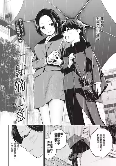 第66頁 封面 - HaSM.cc