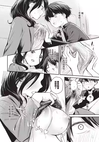 第70頁 封面 - HaSM.cc