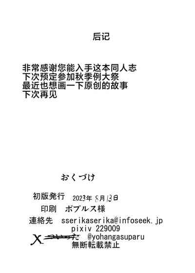 第22頁 封面 - HaSM.cc