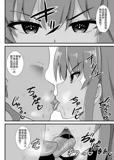 第6頁 封面 - HaSM.cc