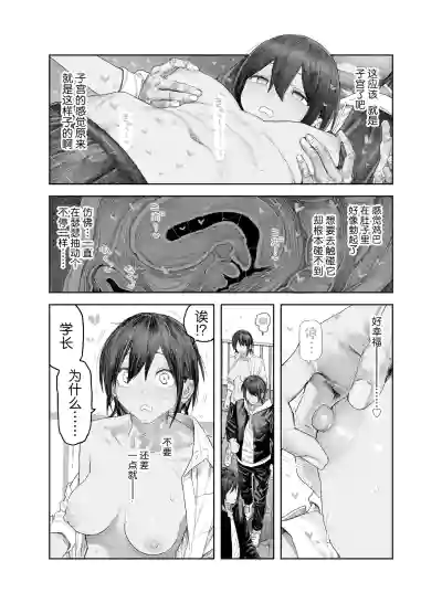 第14页 封面 - HaSM.cc