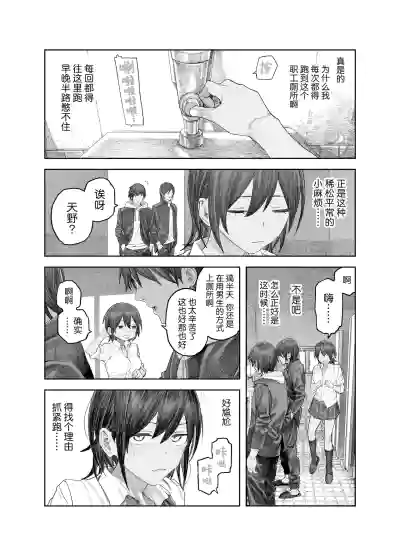 第22页 封面 - HaSM.cc