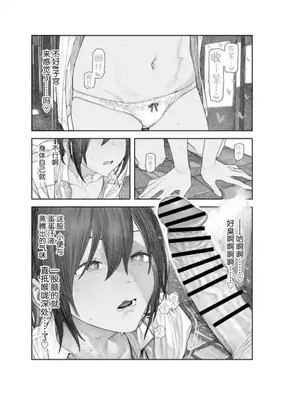 第26页 封面 - HaSM.cc