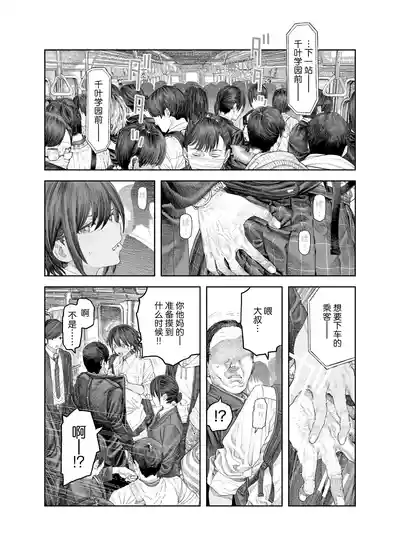 第2页 封面 - HaSM.cc