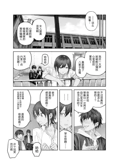 第6页 封面 - HaSM.cc
