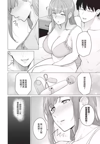 第26页 封面 - HaSM.cc
