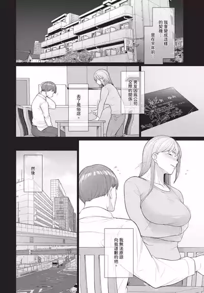 第2页 封面 - HaSM.cc