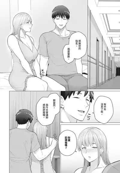 第6页 封面 - HaSM.cc