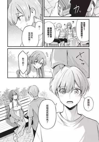 第10页 封面 - HaSM.cc