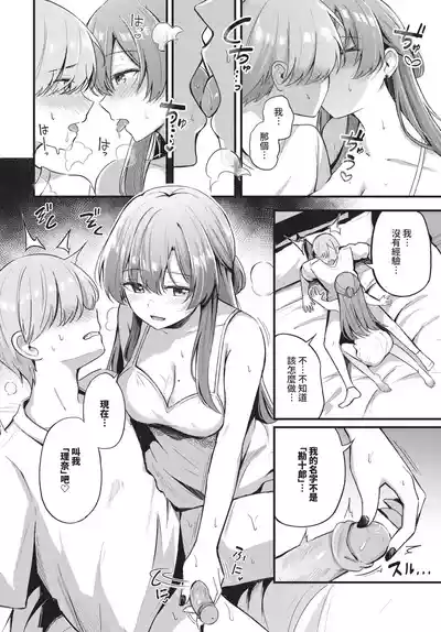 第14页 封面 - HaSM.cc