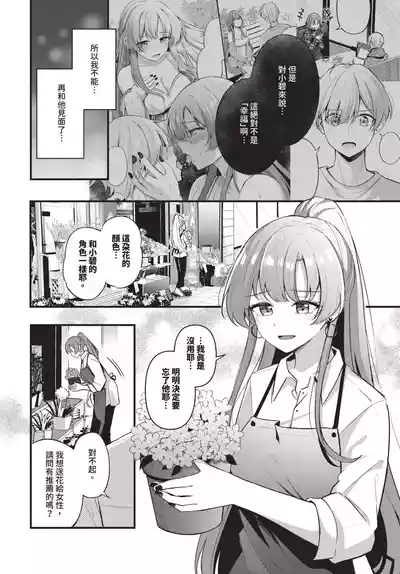 第34页 封面 - HaSM.cc