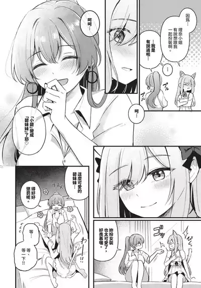 第42页 封面 - HaSM.cc