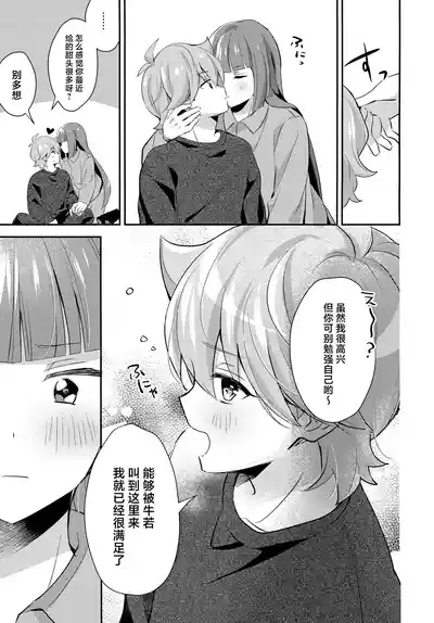 第10頁 封面 - HaSM.cc