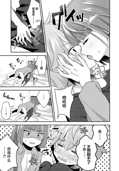 第14頁 封面 - HaSM.cc