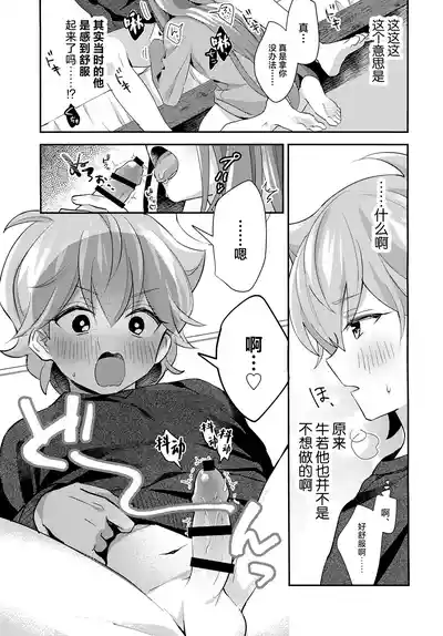 第18頁 封面 - HaSM.cc