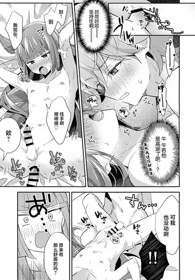 第26頁 封面 - HaSM.cc