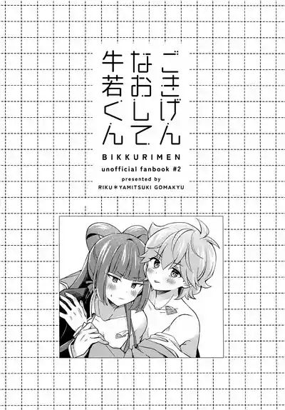 第2頁 封面 - HaSM.cc