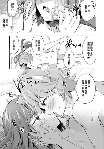 第34頁 封面 - HaSM.cc