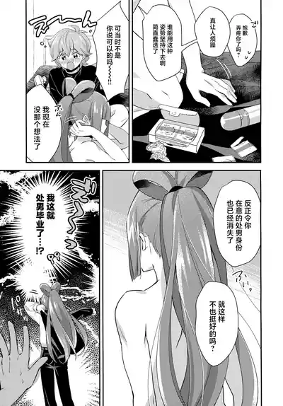 第6頁 封面 - HaSM.cc