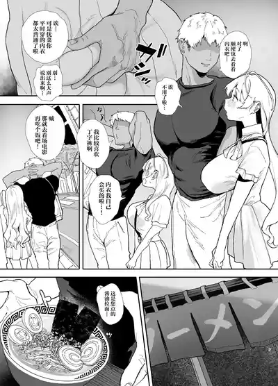 第6页 封面 - HaSM.cc