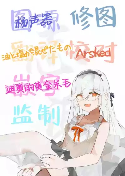 第86页 封面 - HaSM.cc