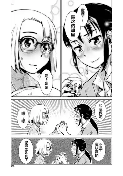 第138页 封面 - HaSM.cc