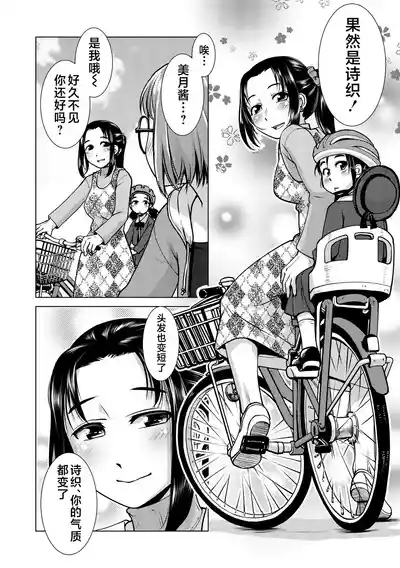 第14页 封面 - HaSM.cc
