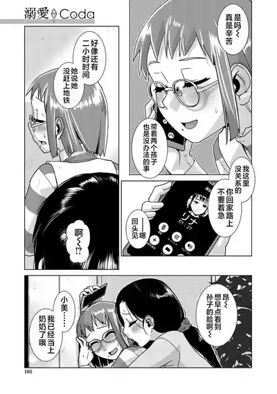 第162页 封面 - HaSM.cc