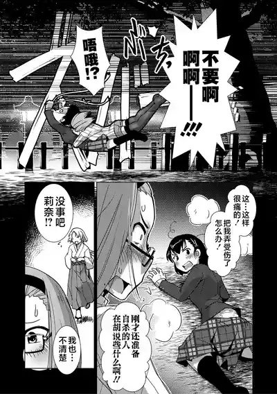 第74页 封面 - HaSM.cc