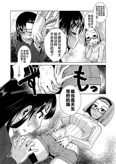第82页 封面 - HaSM.cc