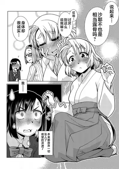 第86页 封面 - HaSM.cc