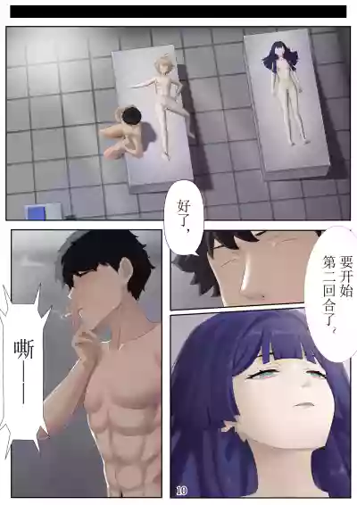 第10頁 封面 - HaSM.cc