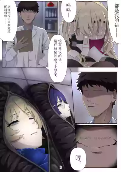 第2頁 封面 - HaSM.cc