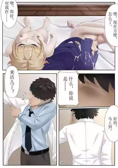 第30頁 封面 - HaSM.cc