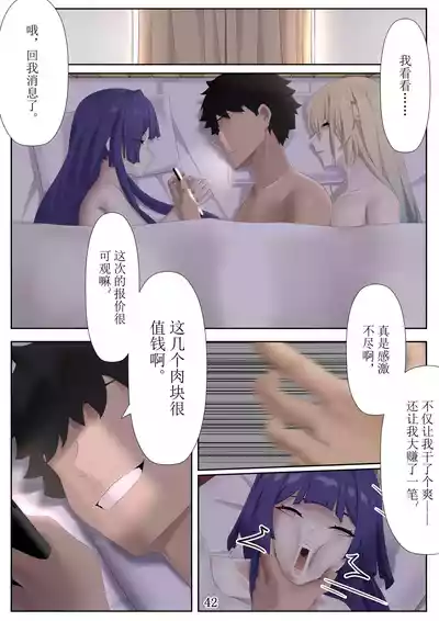 第42頁 封面 - HaSM.cc