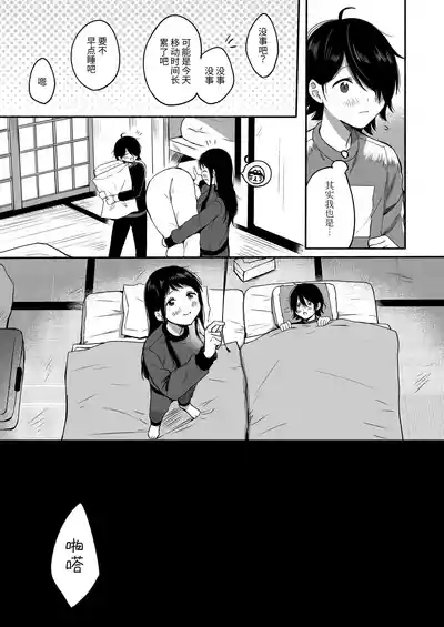 第10页 封面 - HaSM.cc