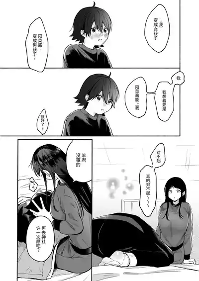 第14页 封面 - HaSM.cc