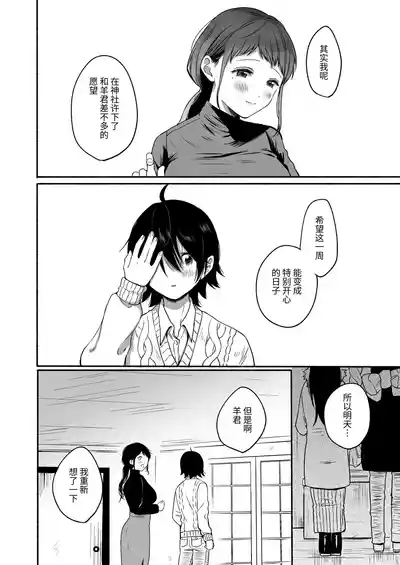 第46页 封面 - HaSM.cc